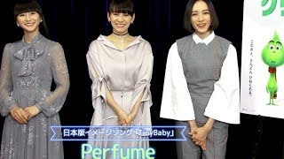 Perfumeも太鼓判！ひねくれグリンチのひねカワ・ダンス／映画『グリンチ』特別映像