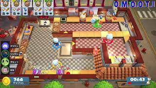 【Overcooked2】久しぶりにおもちのみんなでお料理すっぞ