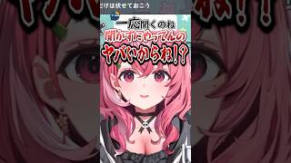 トモコレで「にじの里」を作りたい笹木咲【にじさんじ切り抜き】