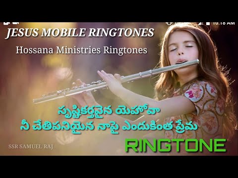 RINGTONES  ! TELUGU CHRISTIAN Ringtones ! Latest TELUGU CHRISTIAN Ringtones | 