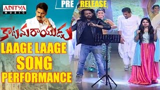 Laage Laage Song Performance || Katamarayudu || Pawan Kalyan || Shruthi Hassan || Anup Rubens