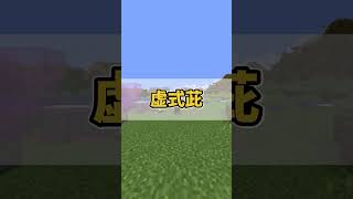 呪術廻戦しらないうp主が考えた呪術あなたなら当てられますよね？#shorts