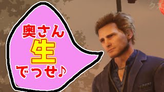 【DBD】[ライブ] 古のパーク構成は死ん...