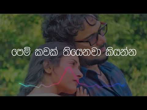 Eka Dawasaka Api - Kalpana Kavindi & Sandeep Jayalath