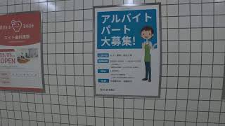 (/・ω・)/8番出口