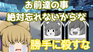 【ゆっくり実況】ゆっくり達とにぎやかマリオカート8DX 2nd season 【その７】