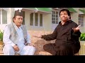 मुझे दामाद गुंडा चाहिये एक से एक गुंडे