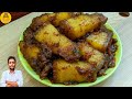 The Ultimate Indian Style Pork Fry Recipe | Tasty Pork Belly Fry | Masala Pork Fry Recipe