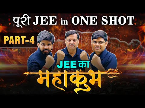 Complete JEE Syllabus in ONE SHOT 😱🔥| Part - 4 | JEE Mains 2026 | अब होगा JEE का MAHAKUMBH 🔱