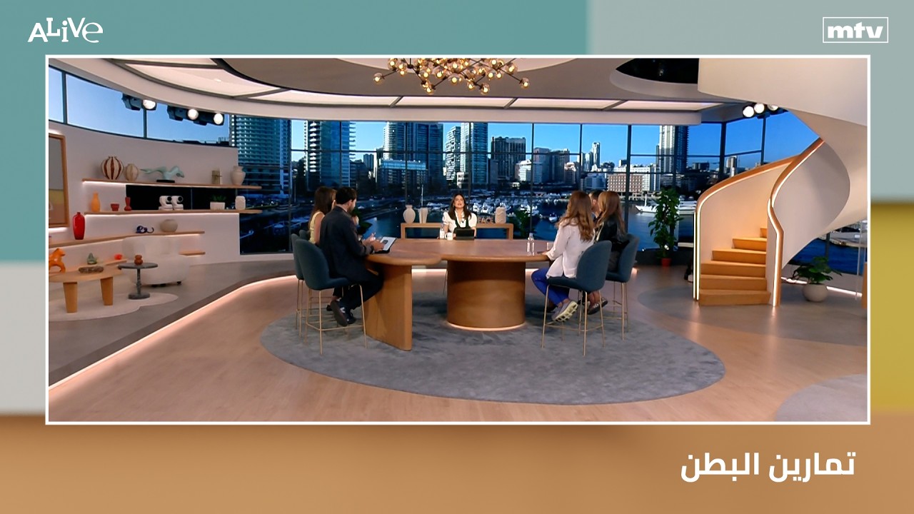 تمارين البطن
