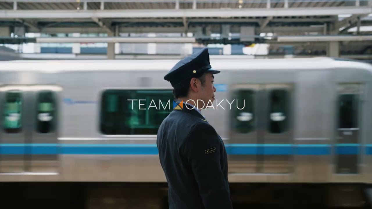 TEAM ODAKYU 14｜ 守る（家族編）