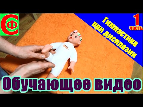 О лечении лазером суставов Средство для лечения опухоли голеностопных суставов