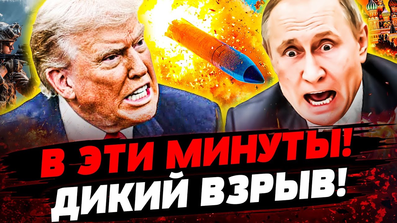 🔥В ЭТИ МИНУТЫ! США УДАРИЛИ ВО ВСЮ МОЩЬ! АРАМАГЕДДОН В МОСКВЕ! НЕ ЖДАЛИ! Актуа?