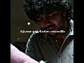 Thayaga Naan Dada ‍ Movie Song Whatsapp Status Tamil