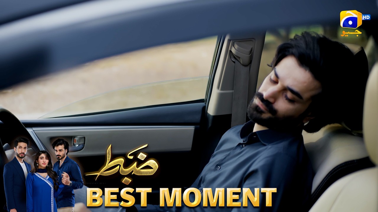 Zabt Episode 13 | 𝐁𝐞𝐬𝐭 𝐌𝐨𝐦𝐞𝐧𝐭 𝟎𝟑 | Sachal Afzal - Zoha Tauqeer - Daniyal Khan | HAR PAL GEO