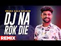 KHASA AALA CHAHAR | DJ NA ROK DIE (Lyrical Remix) | Haryanvi Song 2020 | Speed Records