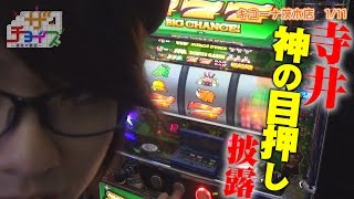 ザ・チョイス vol.1  