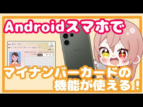 Android 携帯電話: 恥ずかしい番号 - 大多数のユーザーは番号を受け取っていません