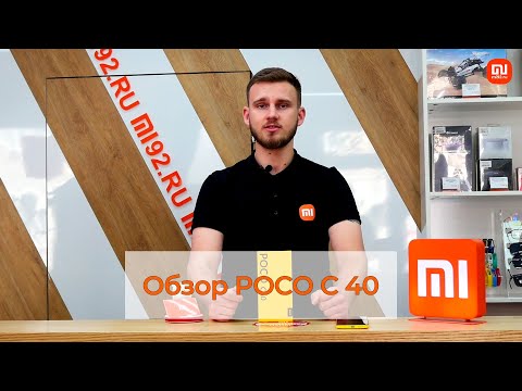 Неожиданно Крутой Бюджетный Смарт -  POCO C40