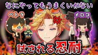 【トモコレ】奥手女子2人を一日中ゴリ推すウィルソン【ユウ Q ウィルソン/にじさんじEN日本語字幕】