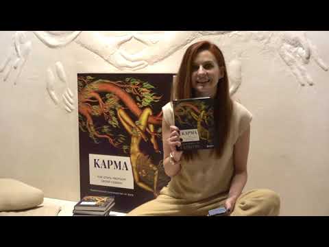 Миниатюра изображения товара Книга Эксмо Карма. Как стать творцом своей судьбы (Садхгуру)