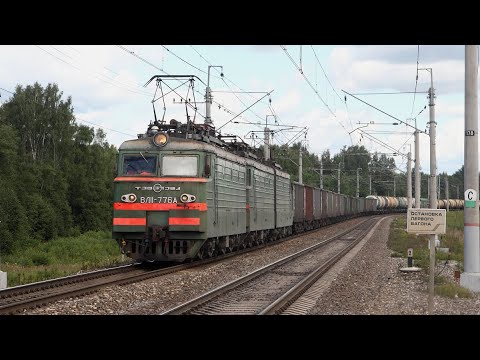 Один из последних синих ЧС7, массовое появление ЭП2К на Ярославском ходу, разнообразие электровозов.
