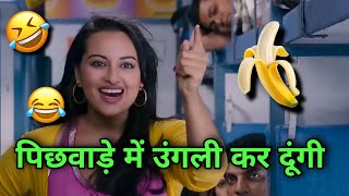 Download lagu son of sardar 😁🤣 dubbing | Sonakshi Sinha | Ajay Devgn funny dubbing | Dubbing | Jatin Chawla Vines mp3 Download lagu son of sardar 😁🤣 dubbing | Sonakshi Sinha | Ajay Devgn funny dubbing | Dubbing | Jatin Chawla Vines mp3