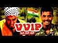 VVIP Kannada Short Film VVIP Kannada Short Movies Independence Day Special 2017 HD New Film