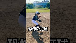 イレギュラーバウンドに立ち向かう野球少女 #shorts