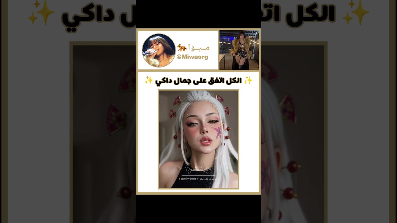 داكي سوت ترند أوفر درايف😭💔 #دبلجة #anime #اوتاكو #ديزنى #انميشن #انمي #shorts #voiceacting #fyp