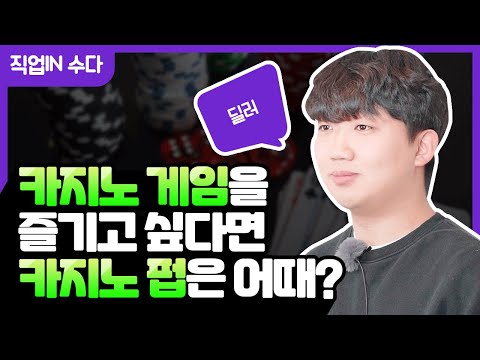 Jobtube 이미지