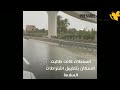 الإمارات: منخفض جوي مرعب يهدد العاصمة أبوظبي وأمطار طوفانية غزيرة للغاية تغمر كل أنحاء الدولة الآن