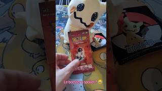 Ce booster 🇨🇳 CS4.5C avait déjà annoncé ce hit 😆🤦
