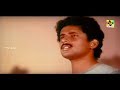 என்ஜீவன் பாடுது உன்னைத்தான்தேடுது En J