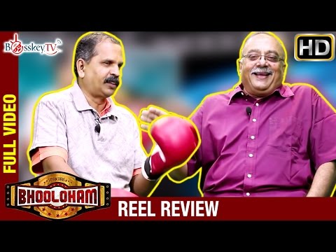 Bhooloham Tamil movie is all about 45 minutes | Reel Review | Full Video | Bosskey TV