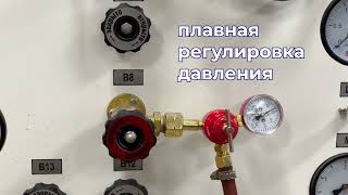 РЕДУКТОР ПРОПАНОВЫЙ БПО-5-3