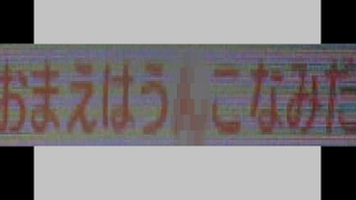 どう森ライブ