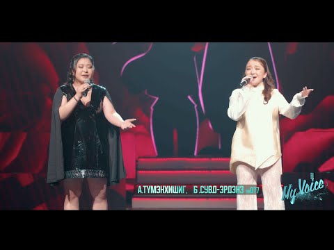 Tumenhishig.A , Suvd-Erdene.B "Zerleg tsetsegsiin hulemj"