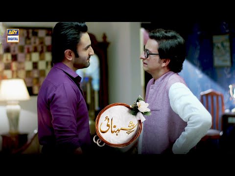 Samajh Kya Rakha Hai Apne Mujhe ? | Shehnai Episode 19 | ARY Digital Drama