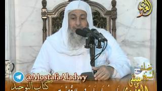 قرة عيون الموحدين- باب ما جاء في النُشرَة – لفضيلة الشيخ مصطفى العدوي