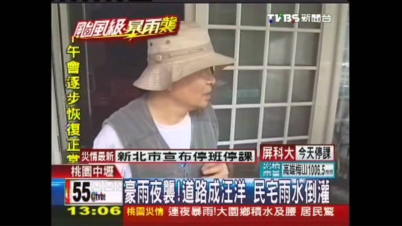 豪雨夜襲！道路成汪洋　民宅雨水倒灌