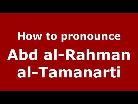How to pronounce Abd al-Rahman al-Tamanarti (Arabic/Morocco) - PronounceNames.com