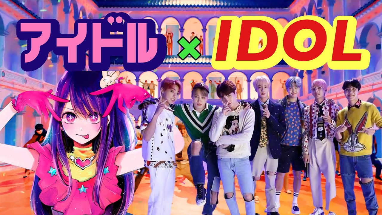 【誰得】アイドル使ってIDOL作ったらカオスになりました。※フラッシュ注意※