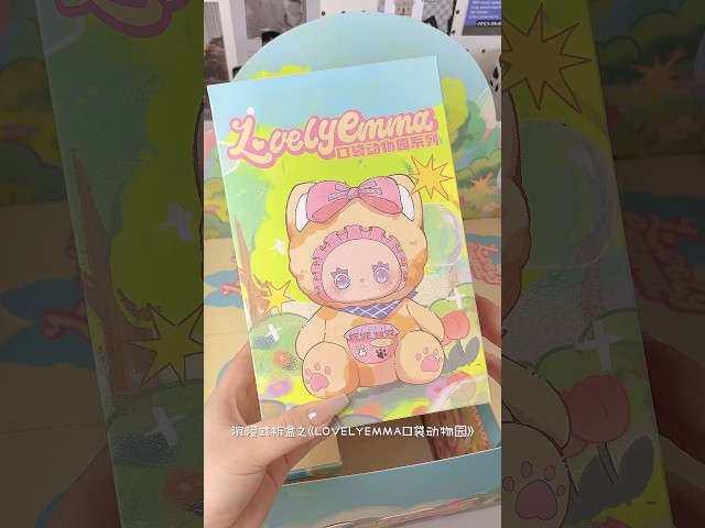 Kolekcjonerska miękka zabawka z k&oacute;łkiem POP TOP Lucky Emma z serii "Lovely Emma" - MIŁE ZWIERZĄTKA (w displayu, w asortymencie)