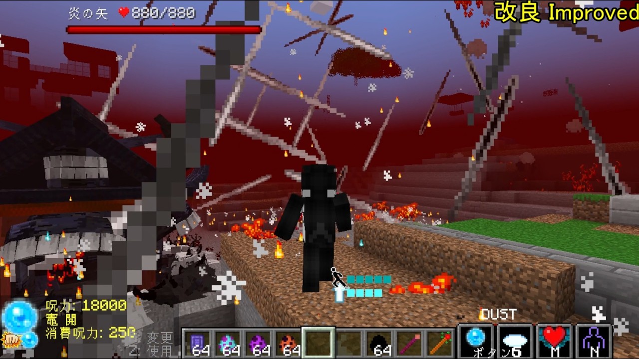 【呪術廻戦mod】死滅回遊編+α (真希、秤と鹿紫雲、宿儺など)【Ver.48】