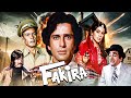 FAKIRA फकीरा 1976 Superhit Hindi Full Movie Shashi Kapoor Shabana Azmi Danny Denzongpa