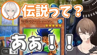 ジユ「伝説って？」加賀美社長「あぁ！！」