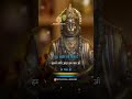 Siya Ram Jay Ram Jay Jay Ram Status Hanuman WhatsApp Status Motivationalhindilines Shorts Ram