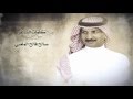 ‫شيلة آلاد ملعب كلمات الشاعر صالح فالح الملعبي أداء صوت الفخر غزاي بن سحاب mp3