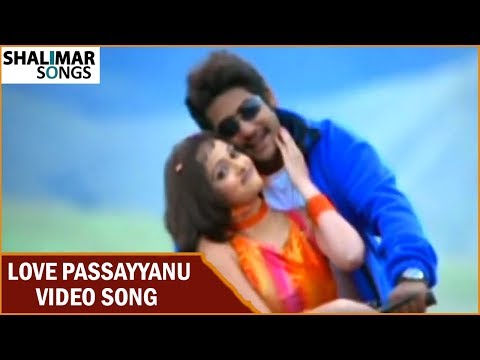 ఎల్ ఓ వీ ఈ పాసయ్యాను